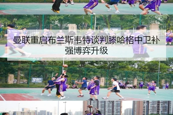 man-lian-chong-qi-bu-lan-si-wei-te-tan-pan-teng-ha-ge-zhong-wei-bu-qiang-bo-yi-sheng-ji-2-383.jpg